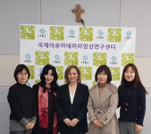 국제아로마테라피임상연구센터, 국제아이텍아로마테라피과정 수강생 모집