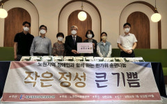 상현교회, 추석 맞아 서울시립북부장애인종합복지관과 송편 나눔 진행