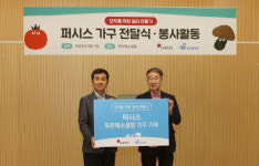 퍼시스, 발달장애 청년 자립 위한 스마트 농장 ‘푸르메소셜팜’에 가구 기부