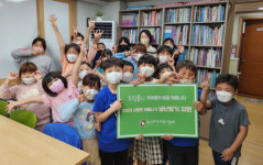 지역아동센터 대전지원단, 부스러기사랑나눔회와 냉난방기 지원 사업 ‘시원한 여름나기’ 전달식 진행