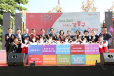 시립강동청소년센터, 2022년 강동구 청소년 축제 ‘RE & JOY’ 성료