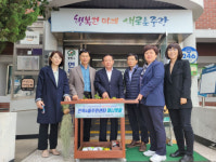 시립중랑청소년센터, 찾아가는 도시농업 활동 지원