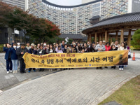 순천시장애인종합복지관, ‘2022년 장애인 공감과 치유 탐방’ 실시