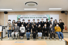 광양시 중마장애인복지관, 지역 기관과 ‘장애인 등 편의시설 모니터링단’ 위촉식 진행