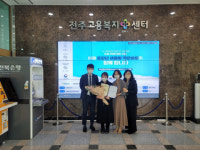 한국EAP협회, 고용노동부 2022년 심리안정지원 프로그램 내담자 후기 공모전 시상
