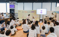 SK행복나눔재단, 시각장애 아동·가족 위한 페스티벌 ‘점자로 만나는 세상’ 성료