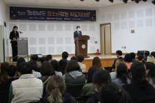 2022 충청남도 청소년활동 지도자대회 개최