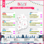 지역문화진흥원, 11월 ‘문화가 있는 날’ 맞아 다양한 문화 혜택 제공