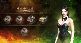 앤엑스유, 차기작 MMORPG ‘PK월드’ 사전 예약 개시