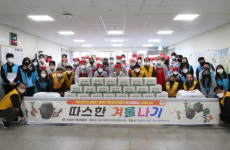 서울시립북부장애인종합복지관, 벽산엔지니어링과 2022 사랑의 김장 나눔