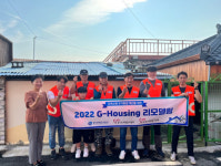 경기도자원봉사센터, ‘2022 G-Housing 리모델링’ 73가구 성황리 종료