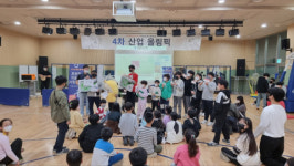 시립강동청소년센터 2022년 서울시 특성화사업 ‘4차산업올림픽’ 완료