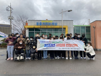 광양시광양장애인복지관, 진로 드림 교육 사업체 현장 견학 실시