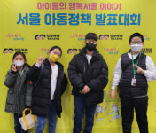 강남구립 역삼청소년수련관, 제1기 강남구 아동정책참여단 활동 마무리