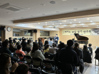 강남종합사회복지관, ‘울림플러스·채움플러스 아동 정기연주회’ 성황리에 개최