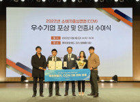 제주엔젤카, 2회 연속 소비자중심경영 CCM 인증 획득