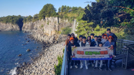 천안시태조산청소년수련관 광풍청소년방과후아카데미 ‘제주문화캠프’ 진행