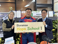 한국청소년연맹-서울보라매초, 희망사과나무 지원으로 ‘희망학교 리RE: 빌드 프로젝트 in 바세코’ 필리핀 온라인 문화 교류 활동 전개