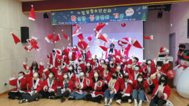 잠실청소년센터, 2022년 청소년산타 ‘확.성.기’ 프로그램 운영