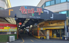 세스코, 청주 원마루시장과 청결한 전통시장 만들기 MOU