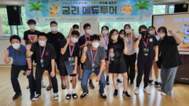 시립 은평청소년미래진로센터, 신기술 체험 청소년 프로그램 ‘궁리 에듀투어’ 성료