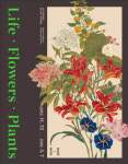 화정박물관, 소장 중국 회화 공예 특별전 ‘Life·Flowers·Plants’ 진행