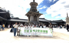 부스러기사랑나눔회, 공립형 지역아동센터 아동의 진로 및 역사문화체험 완료