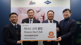 아이젠파마코리아, 글로벌케어에 1억2000만원 기부