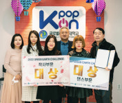 글로벌사이버대학교, 2022 그린어스챌린지 댄스·작사 부문 시상식 개최