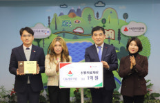 신원의료재단, 사랑의열매 1억원 기부해 나눔명문기업 가입