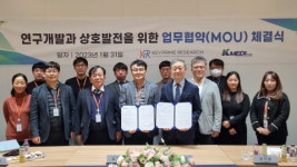 키프라임리서치, 케이메디허브와 비임상시험 지원을 위한 협력 강화