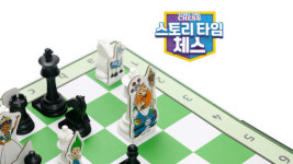 아스모디코리아, 동화 읽으며 체스 배우는 보드게임 ‘스토리 타임 체스’ 한국어판 출시
