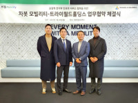 차봇 모빌리티, 트라이월드홀딩스와 포괄적 전기차 인프라 서비스 협력 MOU 체결