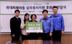 포스코모빌리티솔루션-시흥시아동보호전문기관 임직원 식대 기부금 전달식