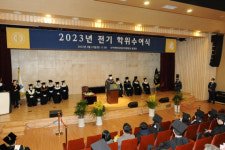 사이버한국외대, 2023년 전기 학위수여식 및 2023학년도 1학기 신·편입생 입학식 개최