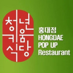 마음의식탁, 2023년도 청년키움식당 홍대점 운영사로 선정