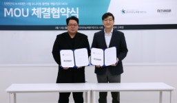 주식회사 메사쿠어컴퍼니 | 메사쿠어컴퍼니, 비대면 온라인 시험 모니터링 서비스 ‘iJANUS OTM 2.0’ 출시