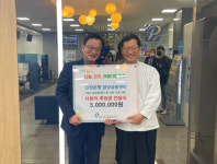 신한은행 광양금융센터, 광양시중마장애인복지관에 사랑의 후원금 500만원 전달