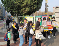 도로교통공단 서울지부, 서울시교육청 등 유관 기관과 어린이 교통안전 위한 합동 캠페인 진행