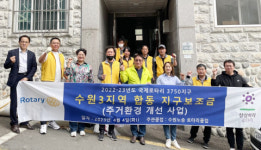 호매실장애인종합복지관, 국제로타리 3750지구 수원3지역과 장애인 가정 ‘주거환경 개선 사업’ 실시