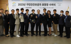금천구시설관리공단 금나래문화체육센터, 심폐소생술로 생명 구해 ‘구민안전유공자’ 표창
