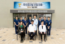 부천우리병원 진단검사의학과, 우수검사실 신임 인증 ‘최우수’ 등급 획득