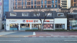놀부항아리갈비, 돼지구이와 샐러드바 무한 제공 콘셉트로 브랜드 리뉴얼 론칭… 제대로 무한 제공으로 고기 뷔페 시장 지각 변동 예고
