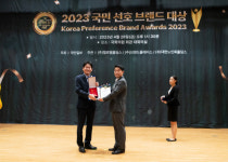 녹십자수의약품, 2023 국민선호브랜드대상 ‘동물용 의약품’ 부문 1위