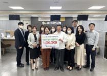 KB국민은행 동광양지점, 광양시 중마장애인복지관에 어버이날 맞아 후원금 100만원 전달