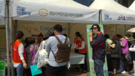 성남시 어린이급식관리지원센터 ‘성남시 식품안전의 날’ 행사 참가