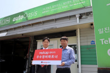 레드캡투어, 협력사 감사 프로젝트 ‘레드하트 캠페인’ 진행