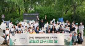 서울그린트러스트, 로레알코리아 임직원과 5개 공원서 생태계 복원 위한 공원의친구들 봉사활동 진행