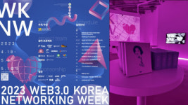 디디스픽, 경남제약스퀘어 ‘2023 Web 3.0 Korea Networking Week’ 협찬 제품 제공
