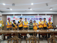 한국도로공사 군포지사, 가정의 달 맞아 성민원 무료급식센터 특식 후원